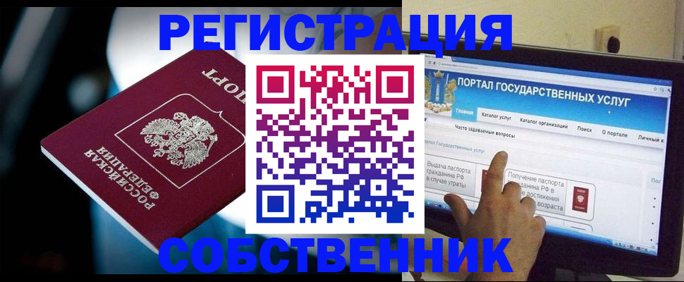 миграционный учет в Нягани